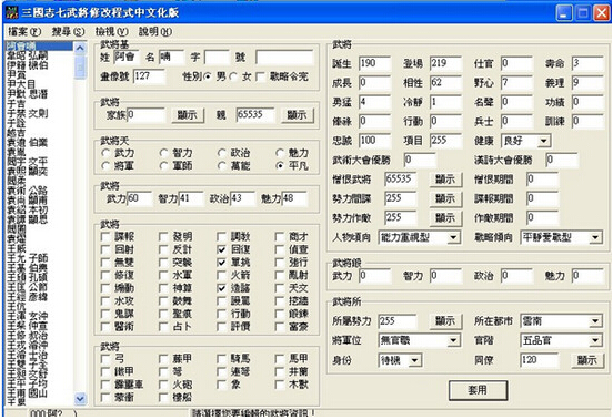 繁体字转换游戏_繁体软件乱码用什么软件解决_游戏繁体乱码转换器