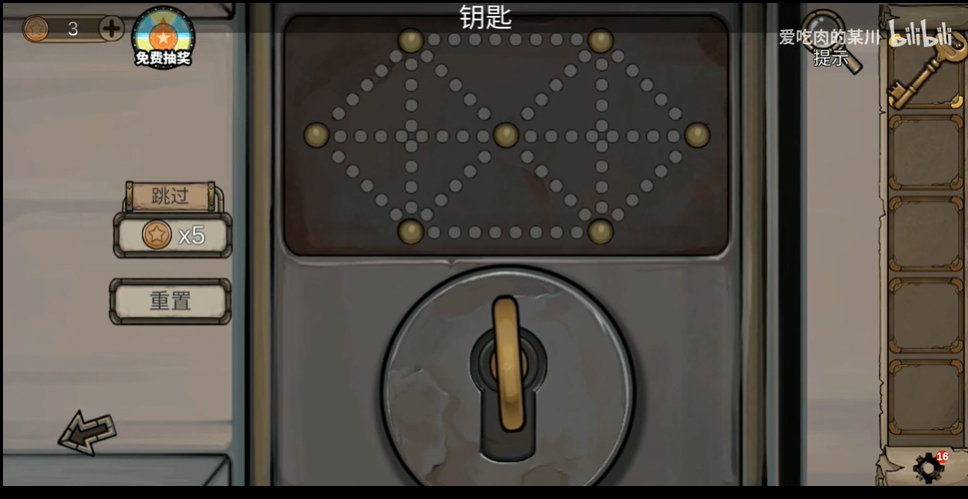 电锯惊魂攻略视频_电锯惊魂游戏1-10攻略_电锯惊魂游戏第一关怎么过