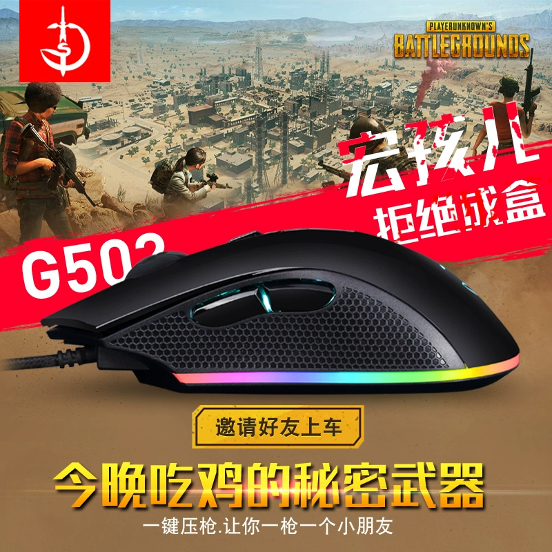 e元素ds-2368：游戏玩家的顶级火神x2游戏鼠标