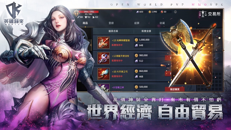 魔兽英雄榜:第二季第16集 魔兽英雄榜:第二季第16集