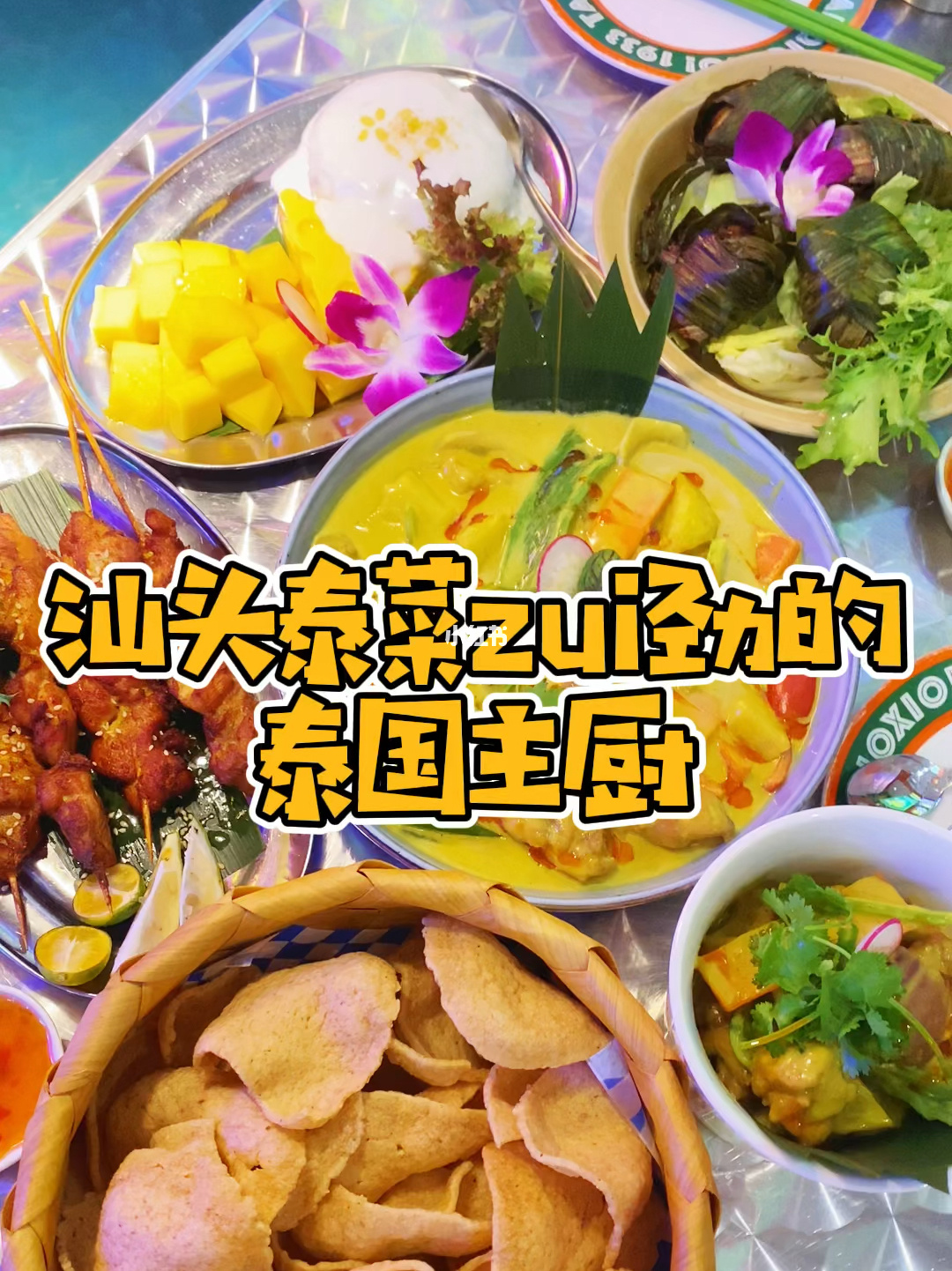 排行泰国游戏推荐_泰国游戏排行_排行泰国游戏有哪些