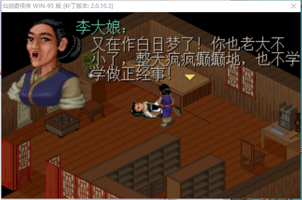 仙剑5秘籍大揭秘：超实用攻略一网打尽！