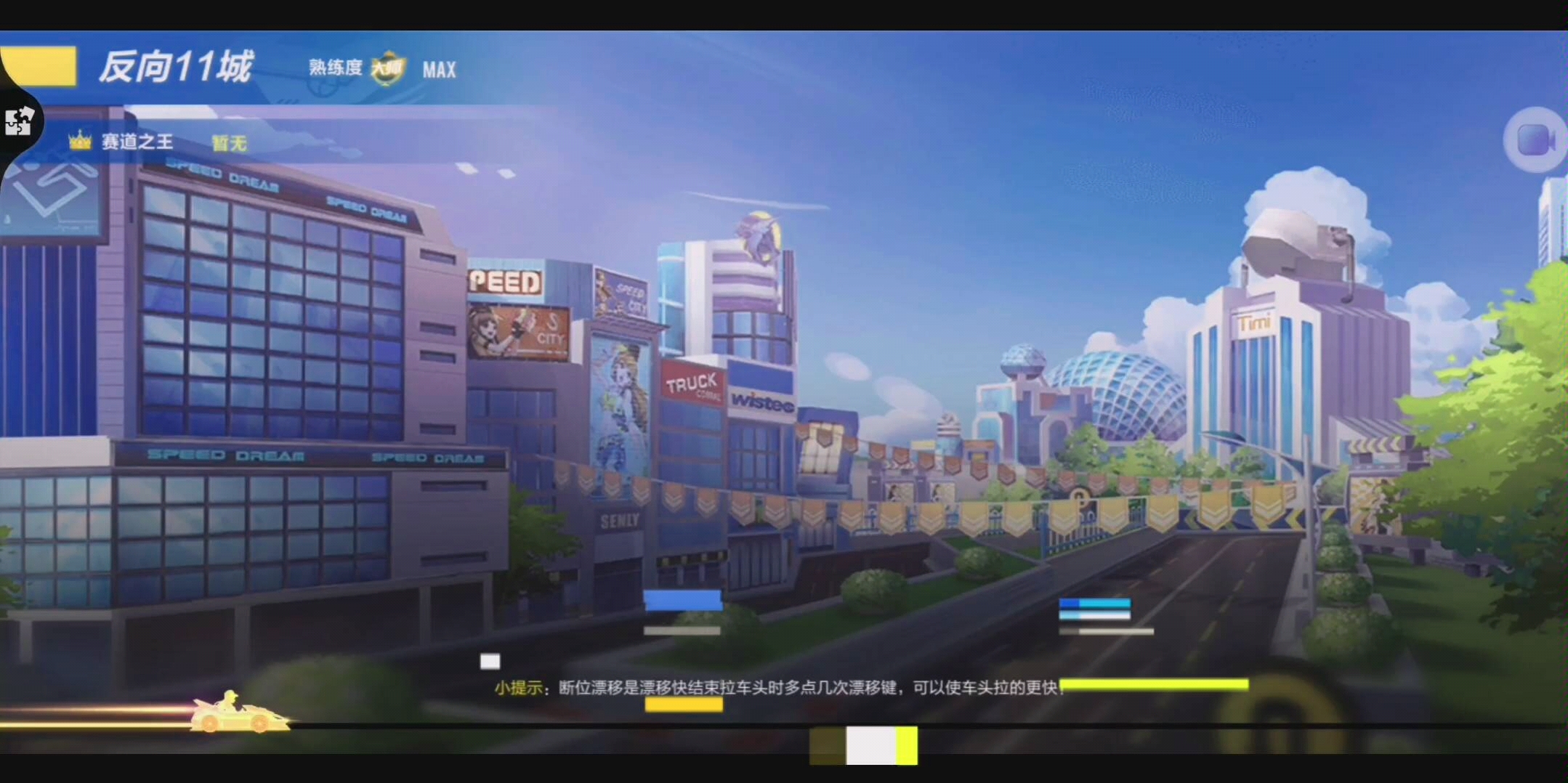 qq飞车飞车生日_qq飞车飞车幸运星_qq飞车aiqing