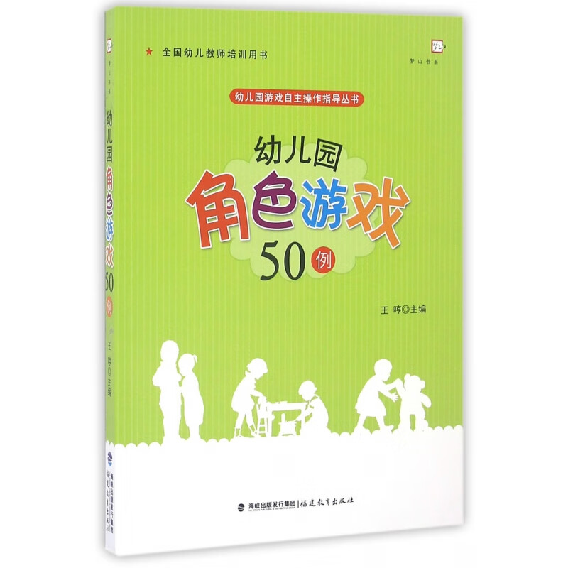 废物利用环境创设图片_幼儿环境创设_幼儿园游戏环境的创设