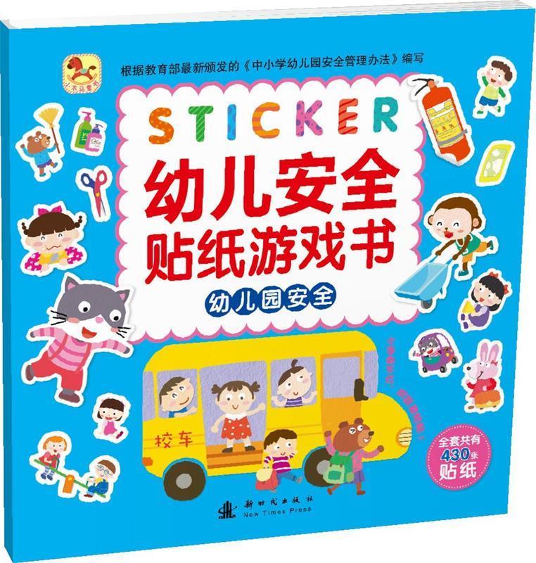幼儿环境创设_废物利用环境创设图片_幼儿园游戏环境的创设