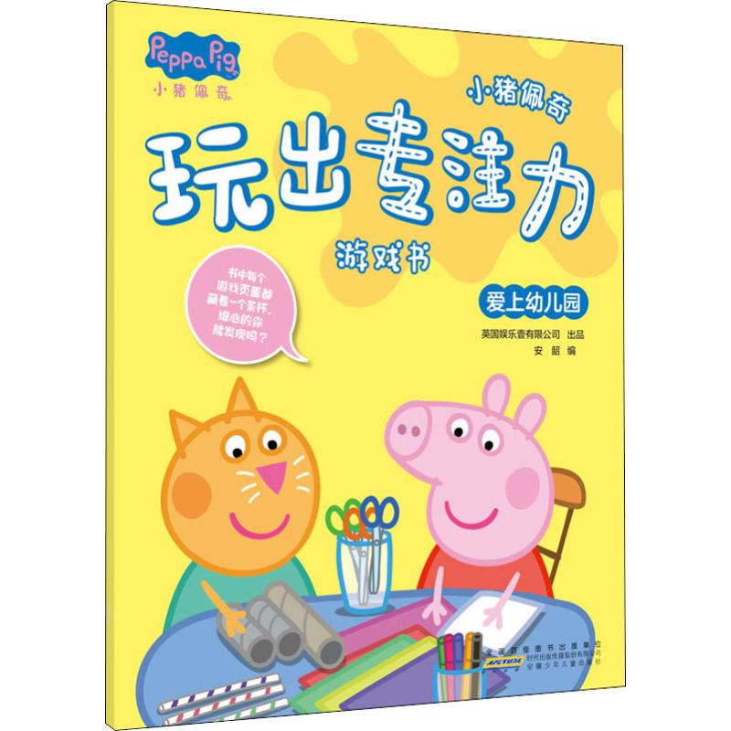 废物利用环境创设图片_幼儿园游戏环境的创设_幼儿环境创设