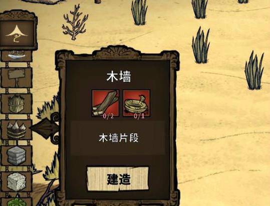 饥荒新手攻略_饥荒攻略手机版攻略_饥荒攻略吧