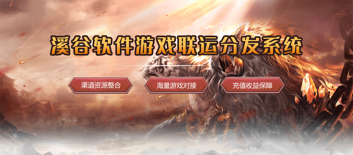 游戏运营：挑战与乐趣共存