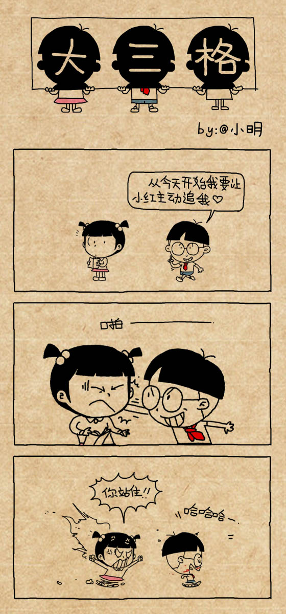 火花游戏韩剧优酷_火花游戏韩剧国语版_韩剧火花游戏国语版