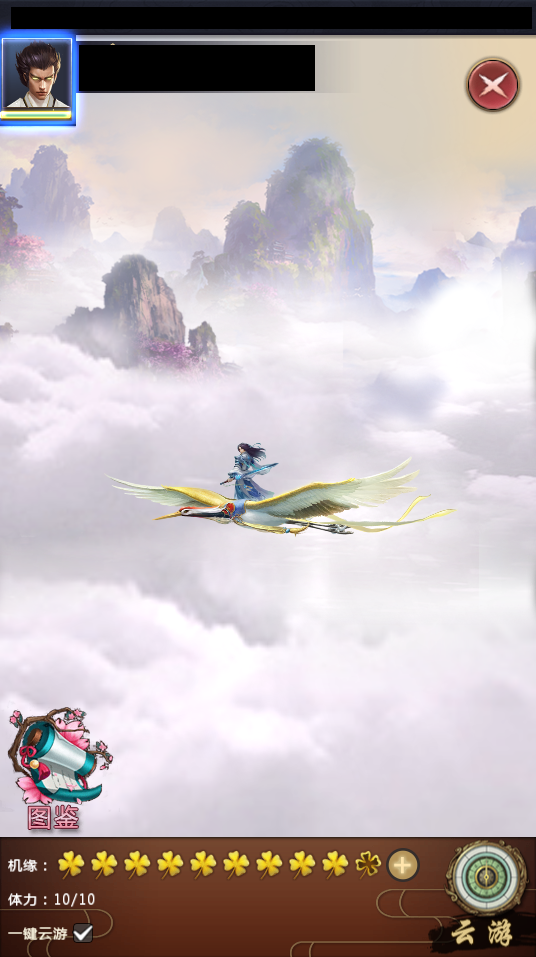 云游飞天游戏_飞天蜘蛛侠打架游戏_飞天蜘蛛侠无敌版游戏