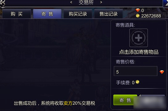 淘宝出售dnf游戏币_dnf出售游戏币多了会封号吗_dnf游戏币出售