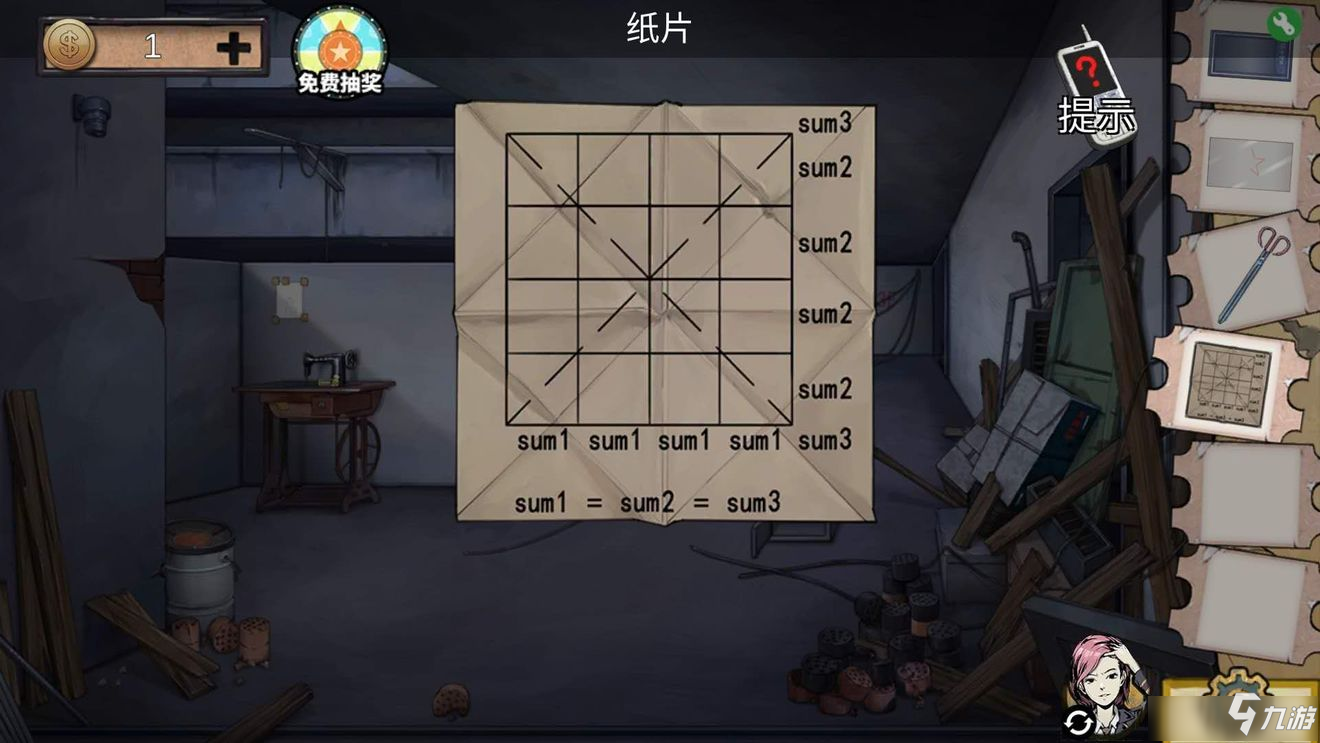 解谜游戏破解版_解谜游戏手游_解谜游戏flash
