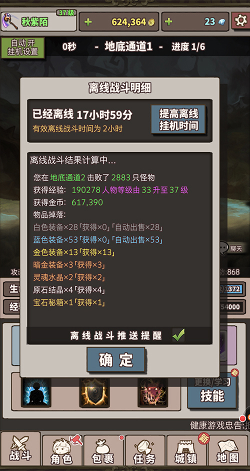 e8600比e6300强多少_e6300 游戏_奔腾e6300超频教程