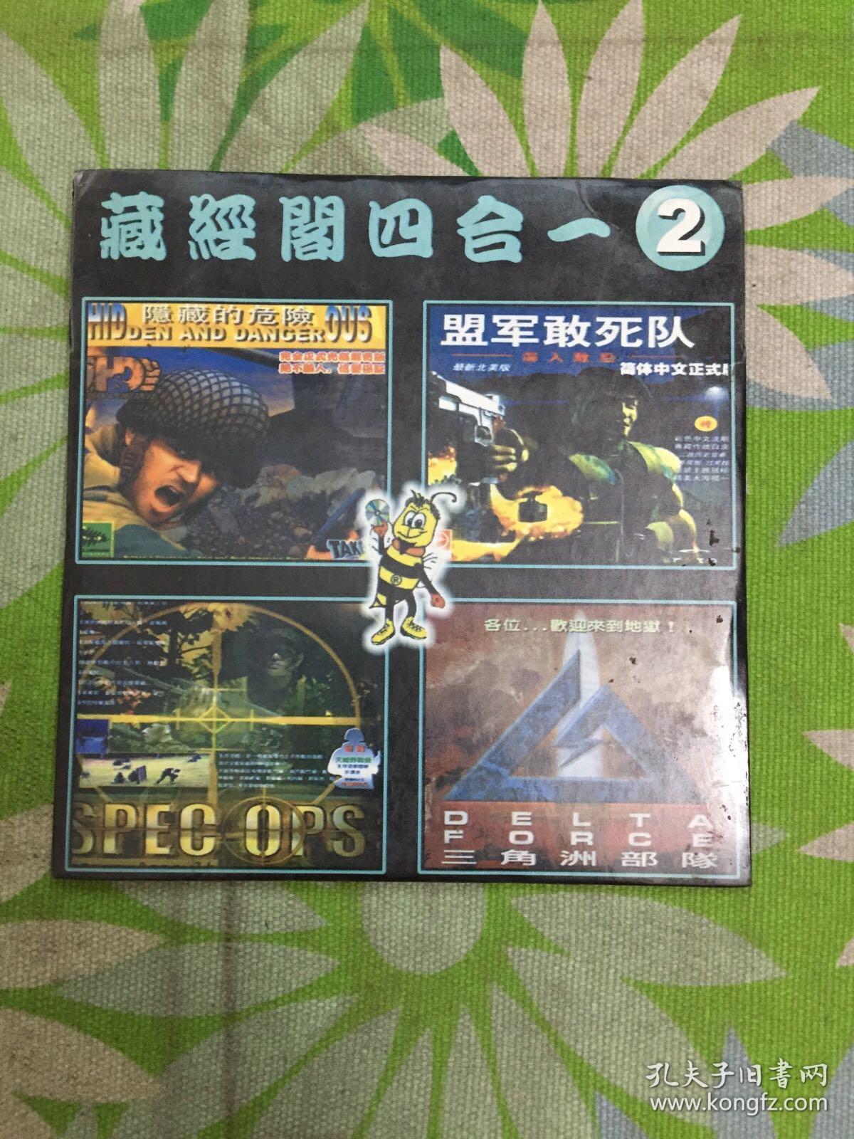 硬盘游戏是不是可以直接玩_硬盘游戏怎么用电脑玩_wii硬盘游戏