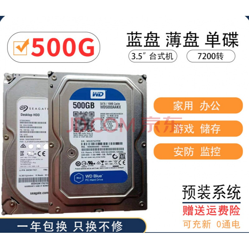 硬盘游戏是不是可以直接玩_wii硬盘游戏_硬盘游戏怎么用电脑玩