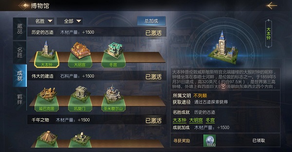 有成就感的游戏_制造空间深度感的方法有_有撕裂感