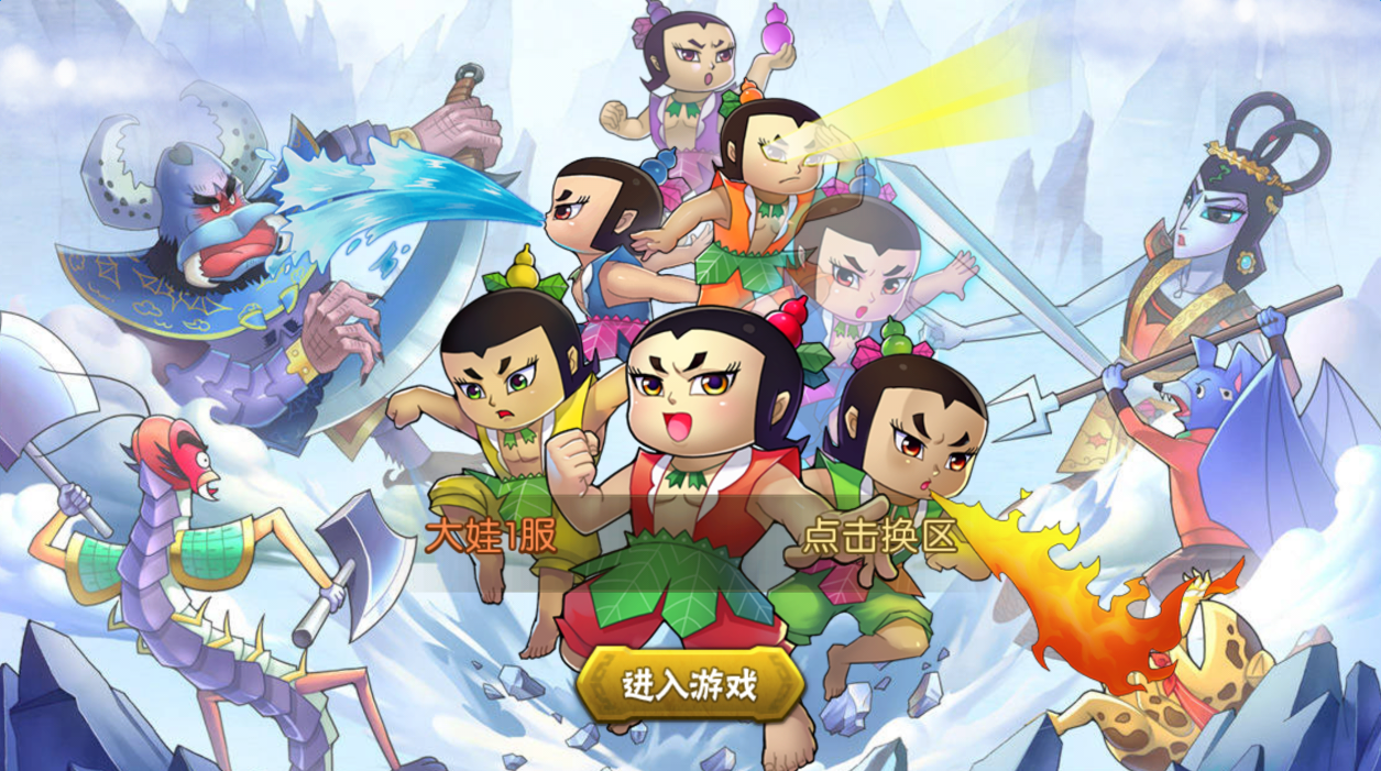 葫芦侠电影官网_葫芦娃游戏官网_葫芦侠三楼官网