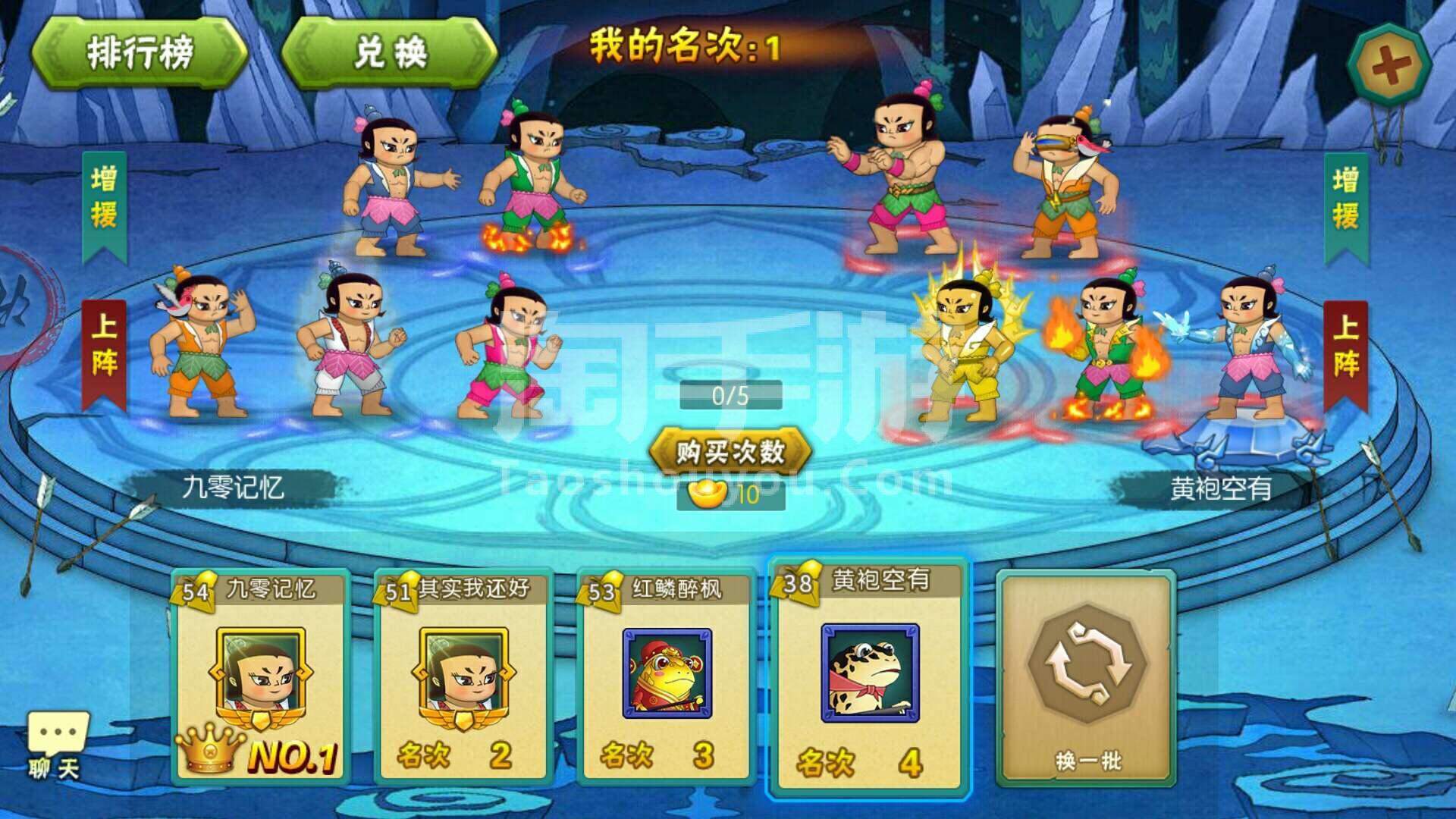 葫芦娃游戏官网_葫芦侠三楼官网_葫芦侠电影官网