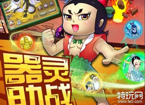 葫芦侠三楼官网_葫芦侠电影官网_葫芦娃游戏官网