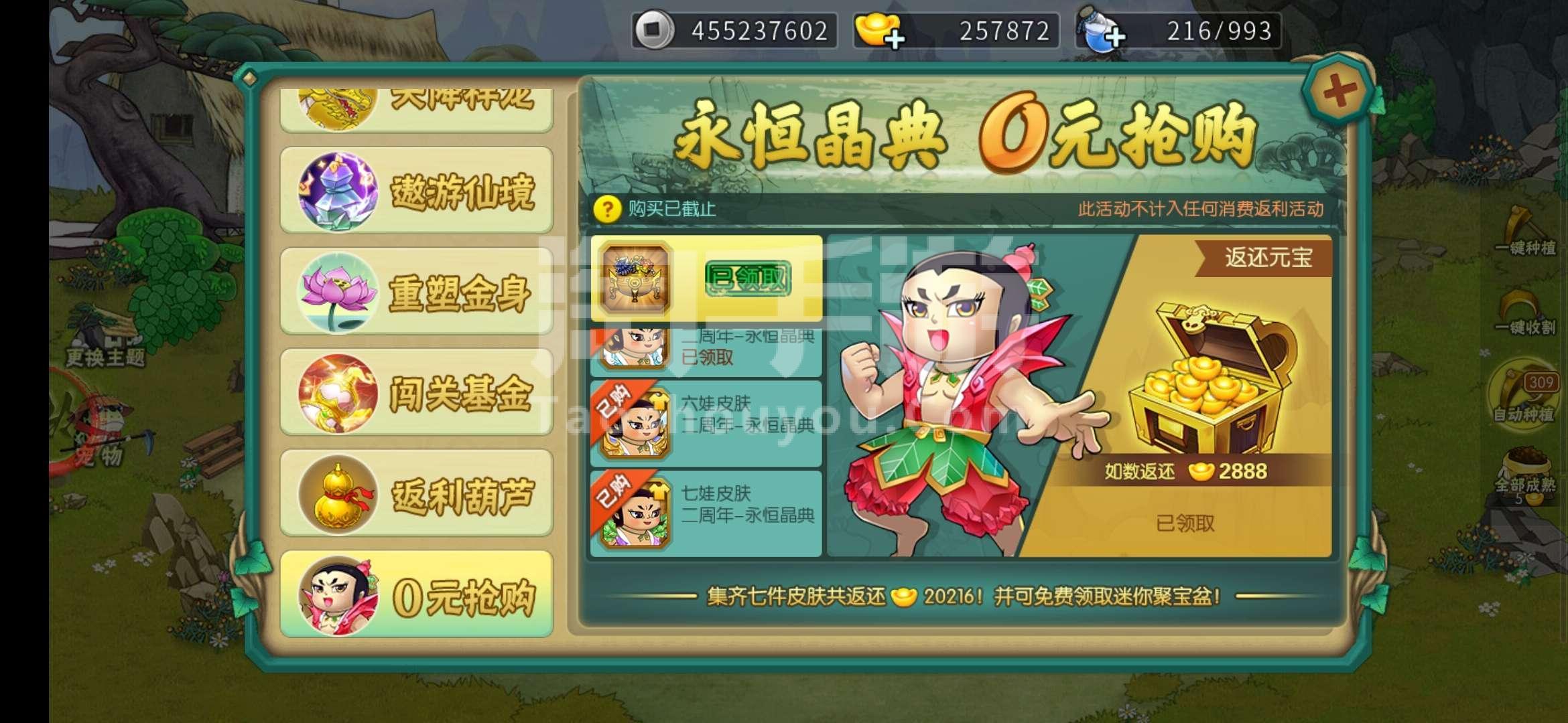 葫芦侠电影官网_葫芦娃游戏官网_葫芦侠三楼官网