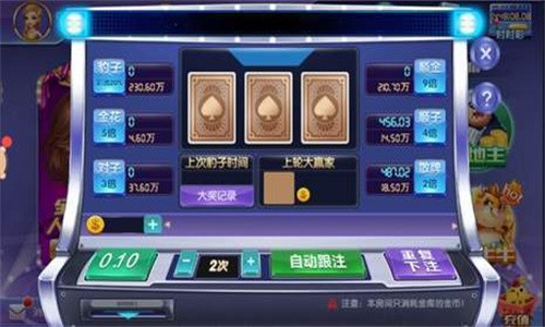 vwin娱乐城：充满乐趣的娱城！