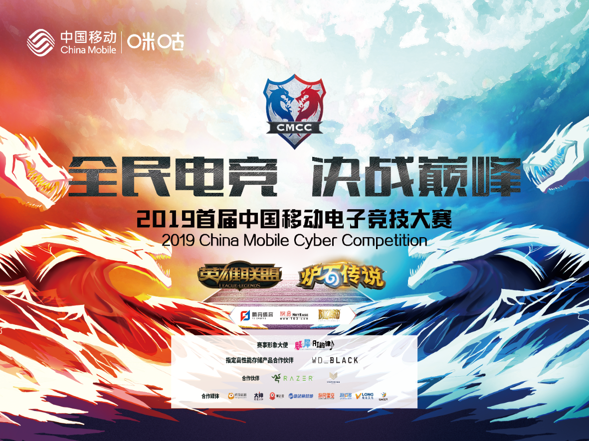 年轻人的电竞梦：汗水与激情的荣耀之战