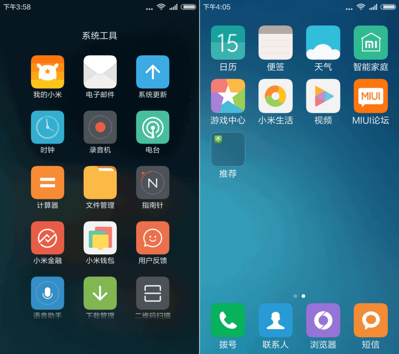 红米note3测评视频_zuk对比红米note3测评_红米note3游戏测评