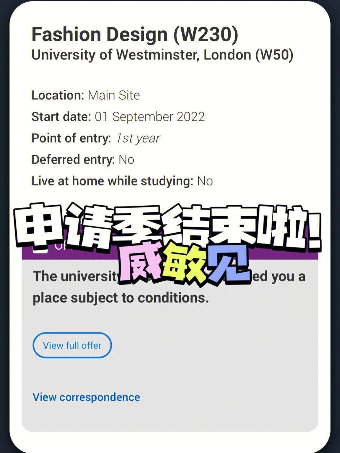 权利的游戏季节设定_权利的游戏 第三季_权力的游戏1~8季