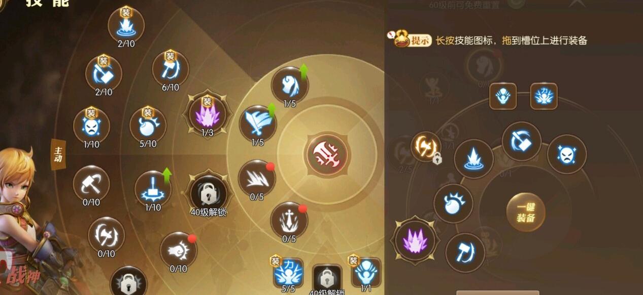 dnf 柔道加点_dnf柔道pk时装加点_dnf女柔道85pk加点