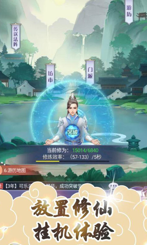 诛仙元婴:修炼者的关键转折点! 诛仙元婴:修炼者的关键转折点!