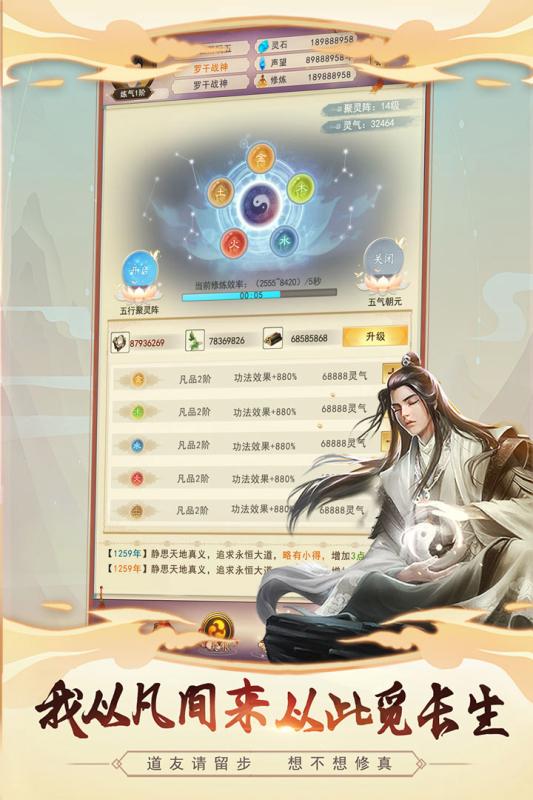 诛仙元婴怎么弄_诛仙元婴_诛仙元婴星语组合属性