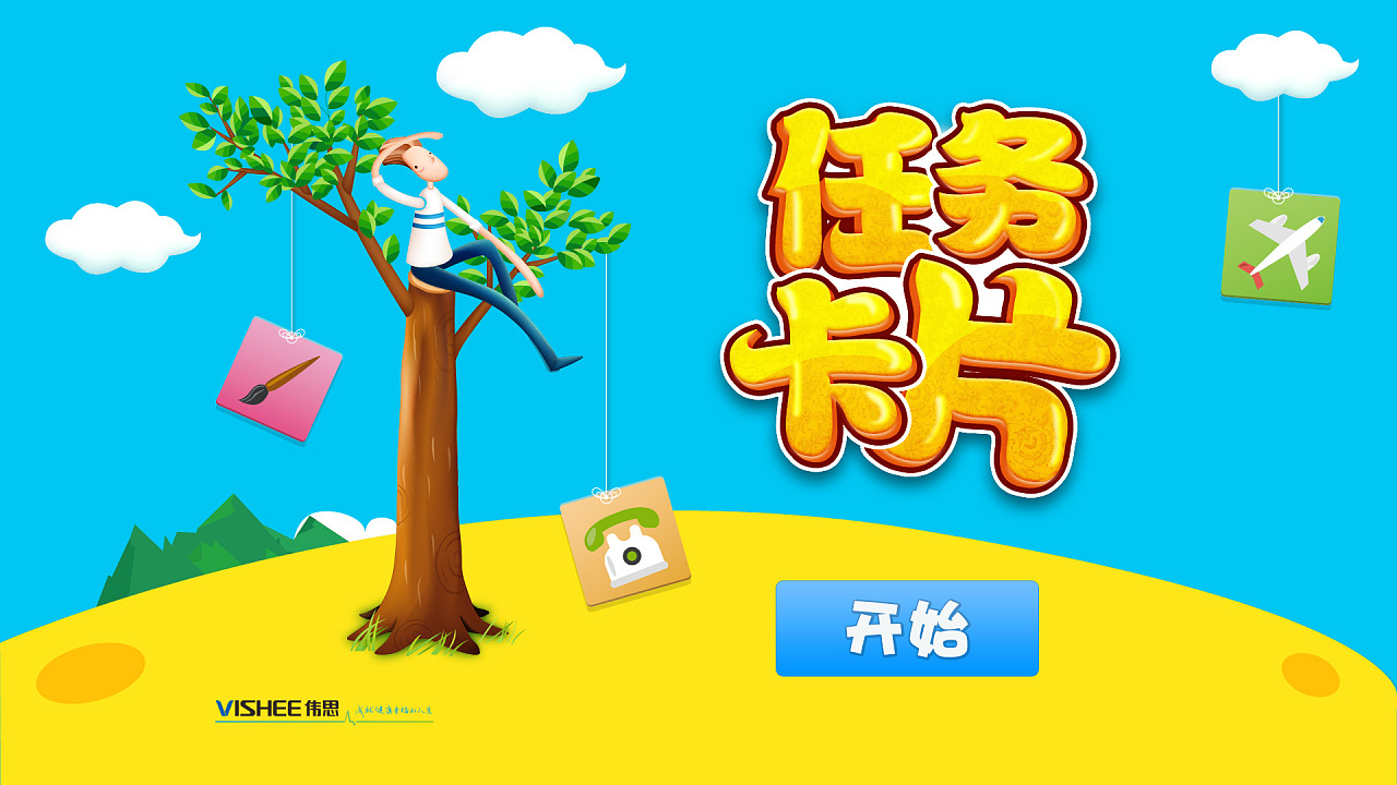 怎么样用baby做游戏名好看_和durex baby差不多的游戏_baby大战神游戏广告音乐
