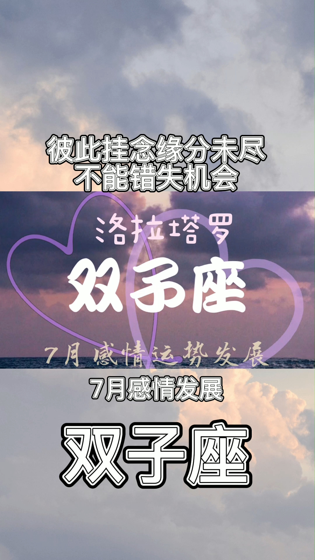缘分测试爱情语录_缘分测试爱情短句_爱情缘分测试
