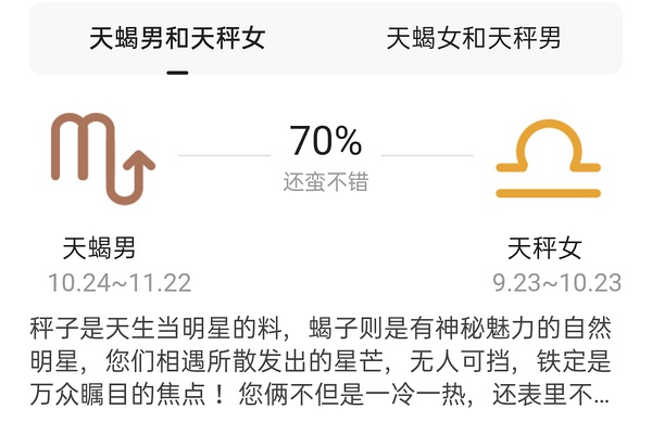 缘分测试爱情语录_缘分测试爱情短句_爱情缘分测试