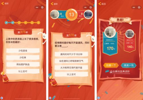 游戏问答app_问答游戏题目和答案_问答游戏从崩坏原神开始小说