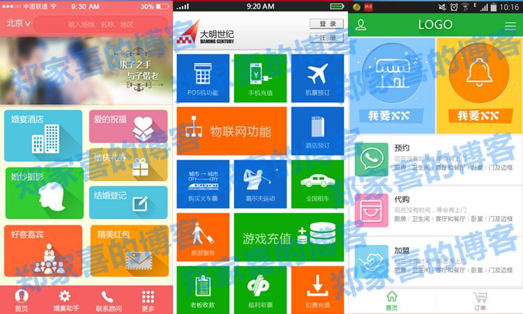130web游戏充值 导航阻止_证书错误导航已阻止_web阻止activex控件