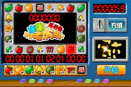 老虎水果机游戏大厅_老虎水果机游戏在线玩_777水果老虎机游戏