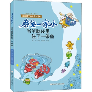 游戏之梦:时空漫游动画片正式上线 游戏之梦:时空漫游动画片正式上线