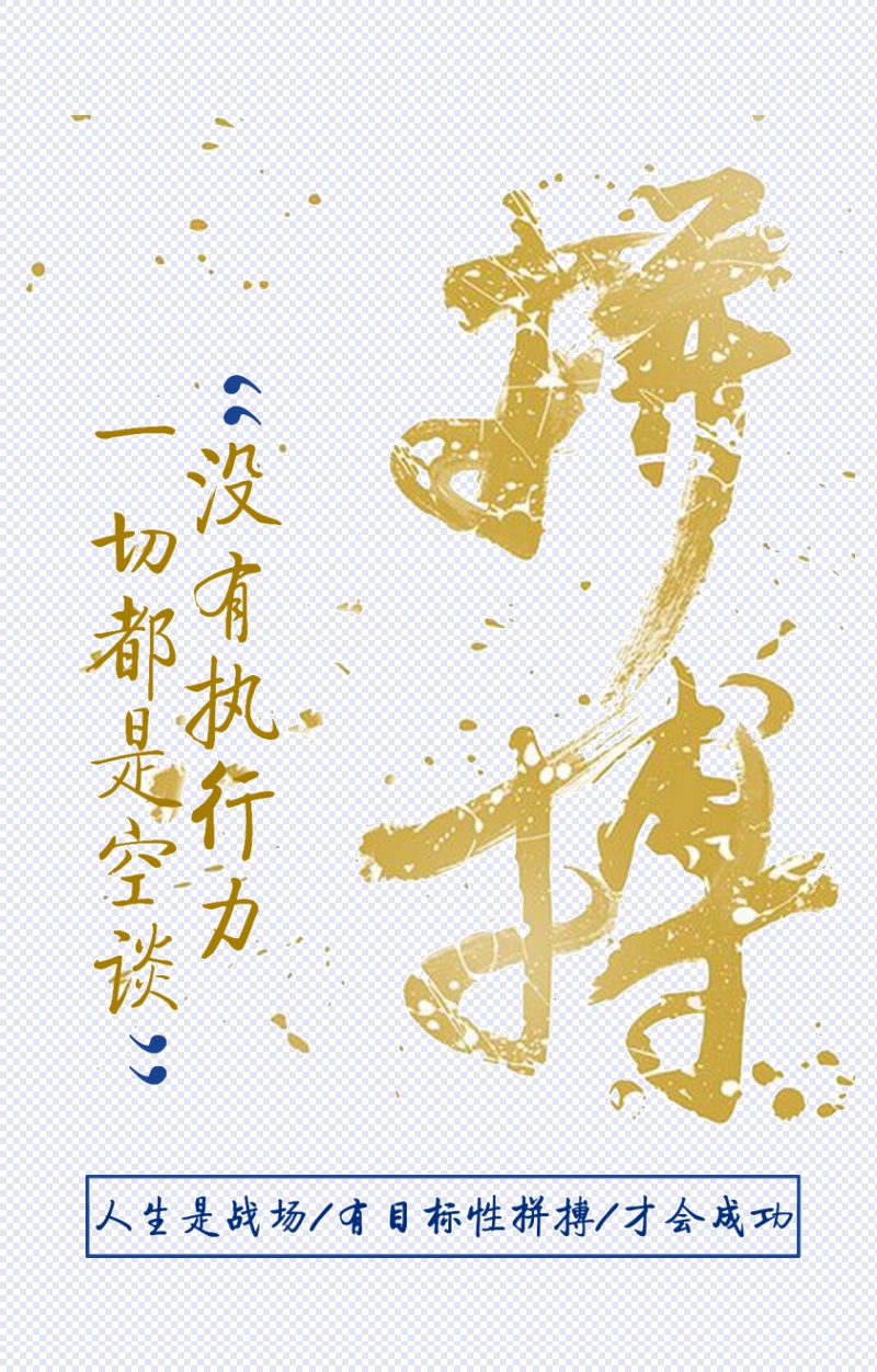 battle组合_词组英语_battle词组