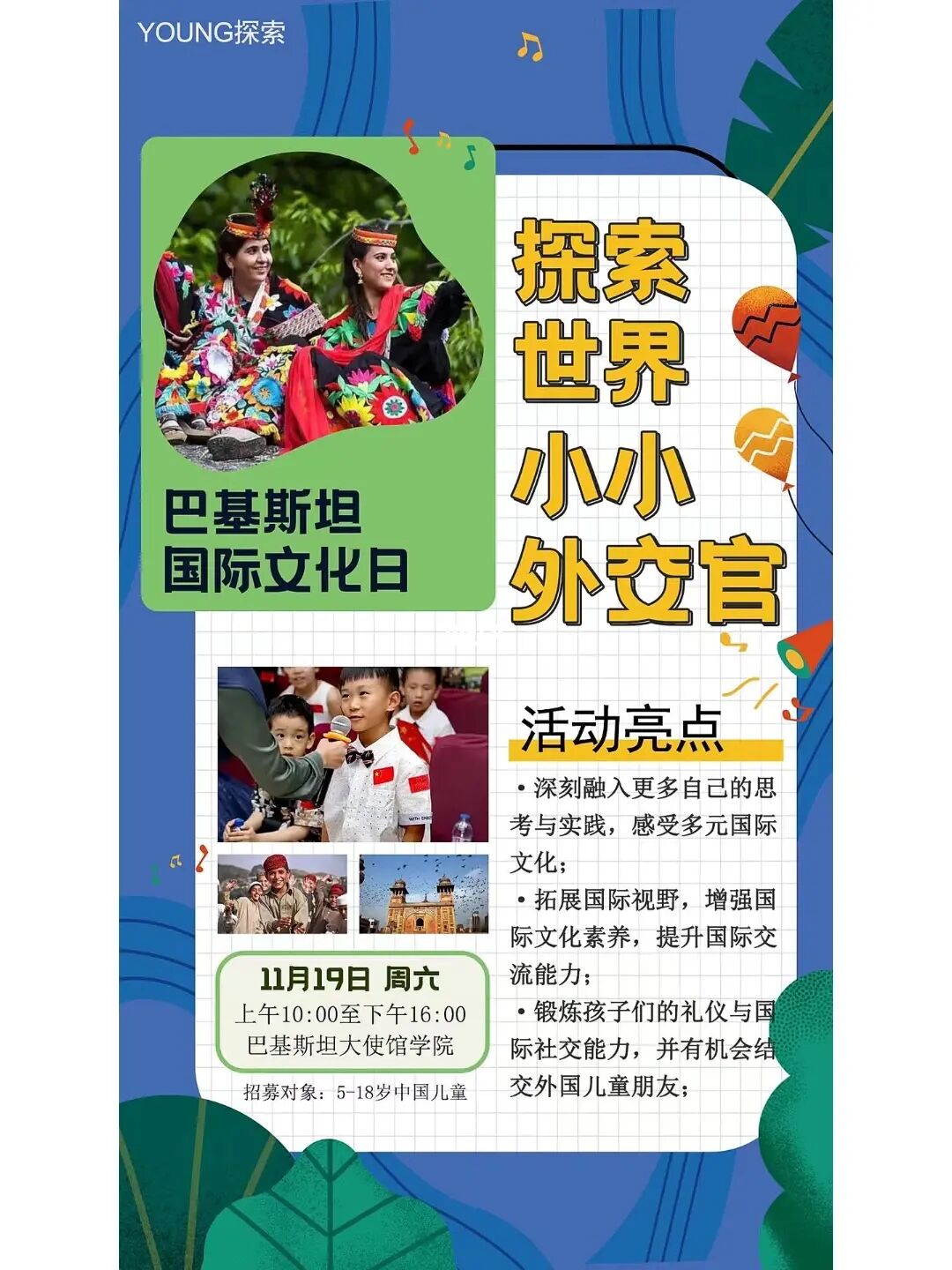 王者征战，尽显皇德风范