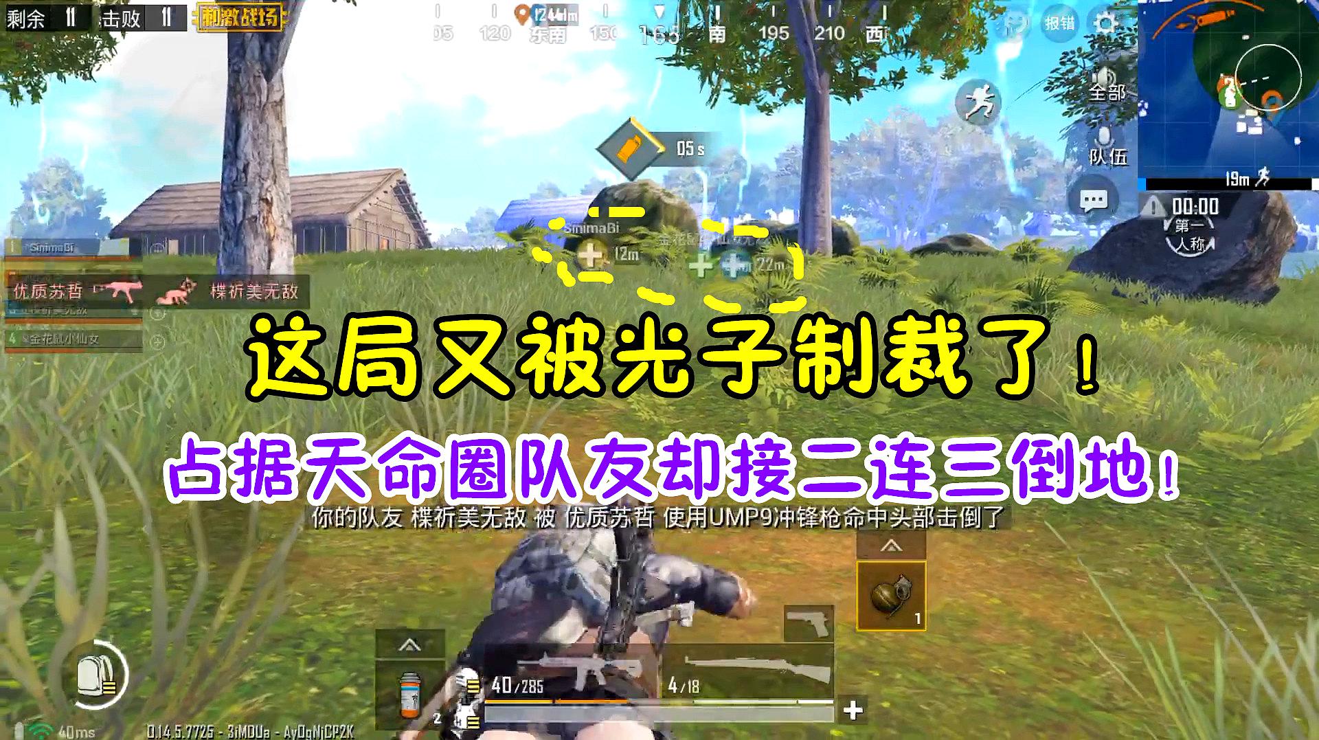 天才知道游戏_天才知道综艺_天才知道游戏怎么玩