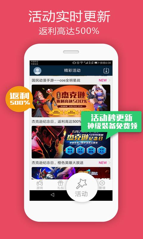 百度首页变成百度网盟_百度游戏首页_芒果游戏官网首页