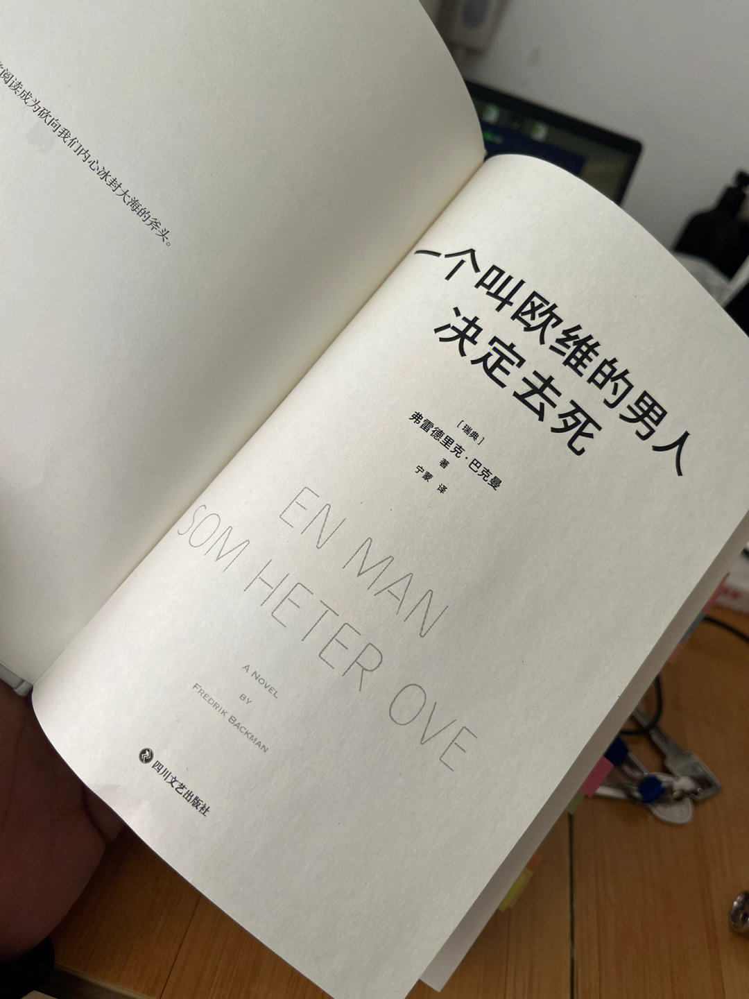 惊爆游戏BTOOOM小说_btooom!惊爆游戏_惊爆游戏BTOOOM动漫