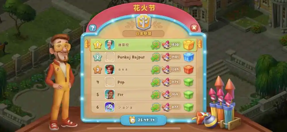 千千结:解开心结的游戏感受 千千结:解开心结的游戏感受