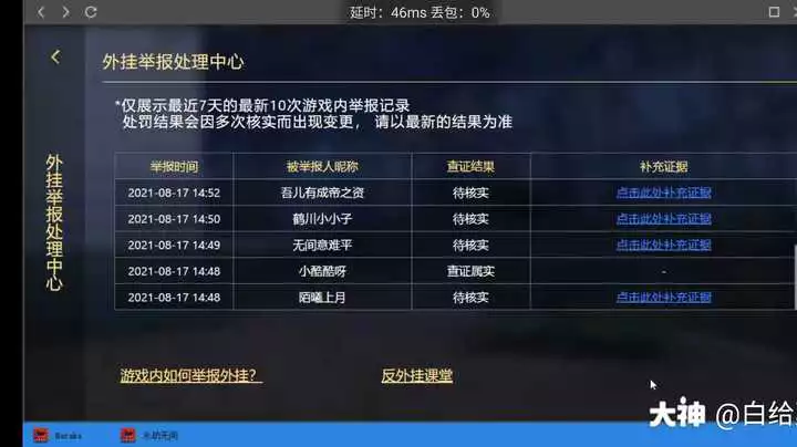 网页游戏脱机外挂_360网页游戏三国魂外挂_网页游戏万能外挂