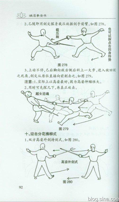 天龙八部峨眉九阴神爪_九阴手游峨眉_九阴真经峨眉攻略