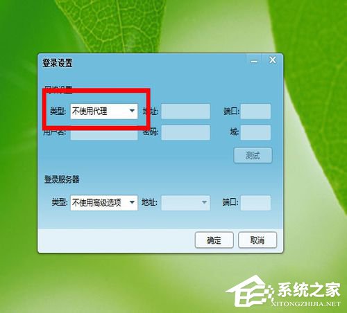 qq游戏 登陆服务器超时_qq登录服务器超时_qq登陆显示登陆超时