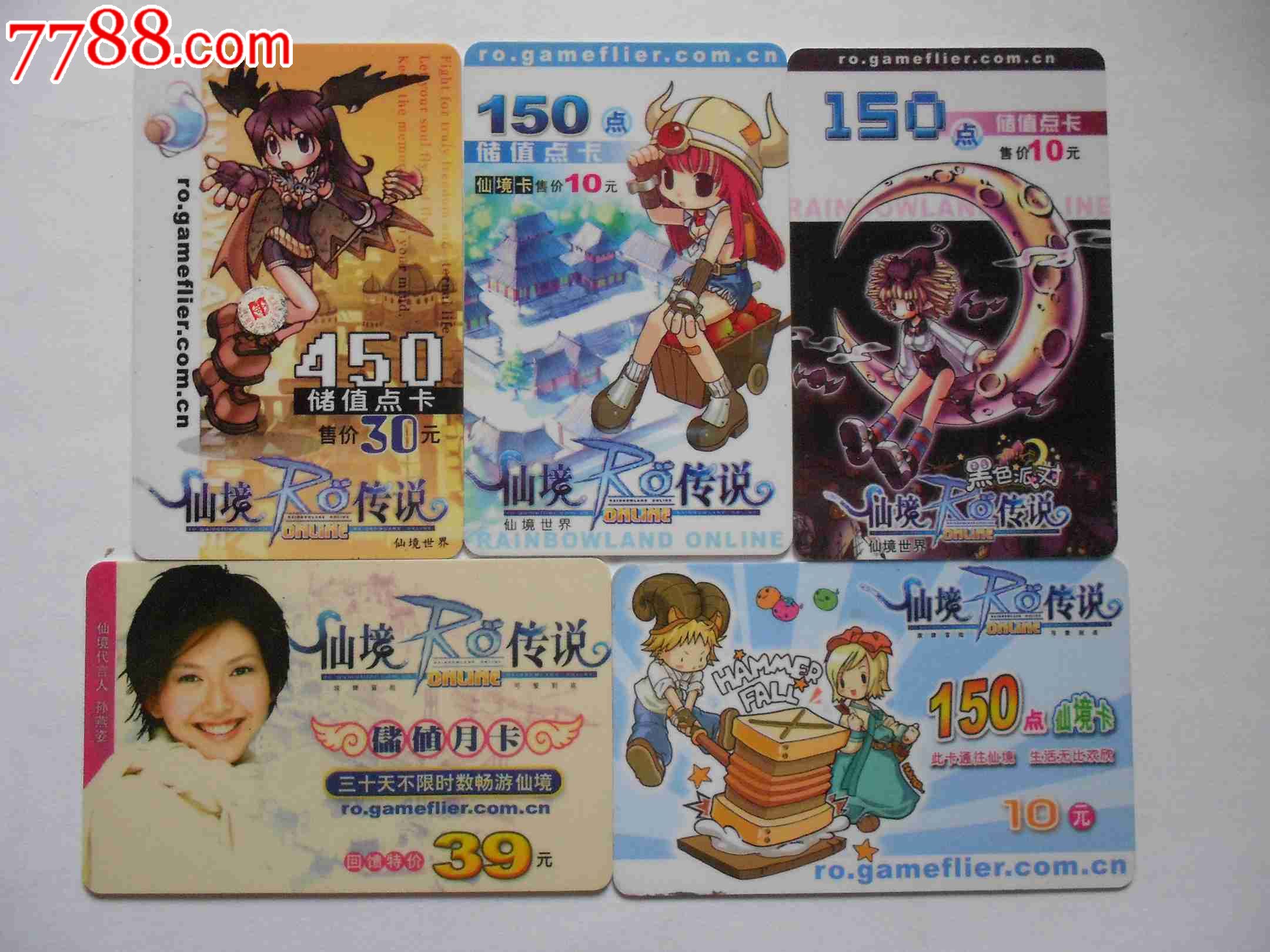 奇幻之旅:仙境卡片奥德赛! 奇幻之旅:仙境卡片奥德赛!