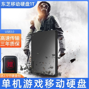移动硬盘玩steam游戏_玩大型游戏用什么硬盘_steam游戏换硬盘