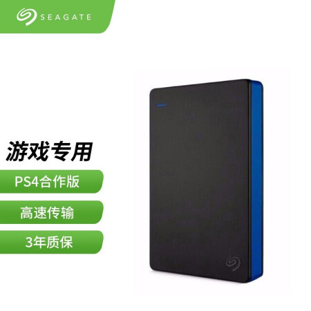 steam游戏换硬盘_移动硬盘玩steam游戏_玩大型游戏用什么硬盘